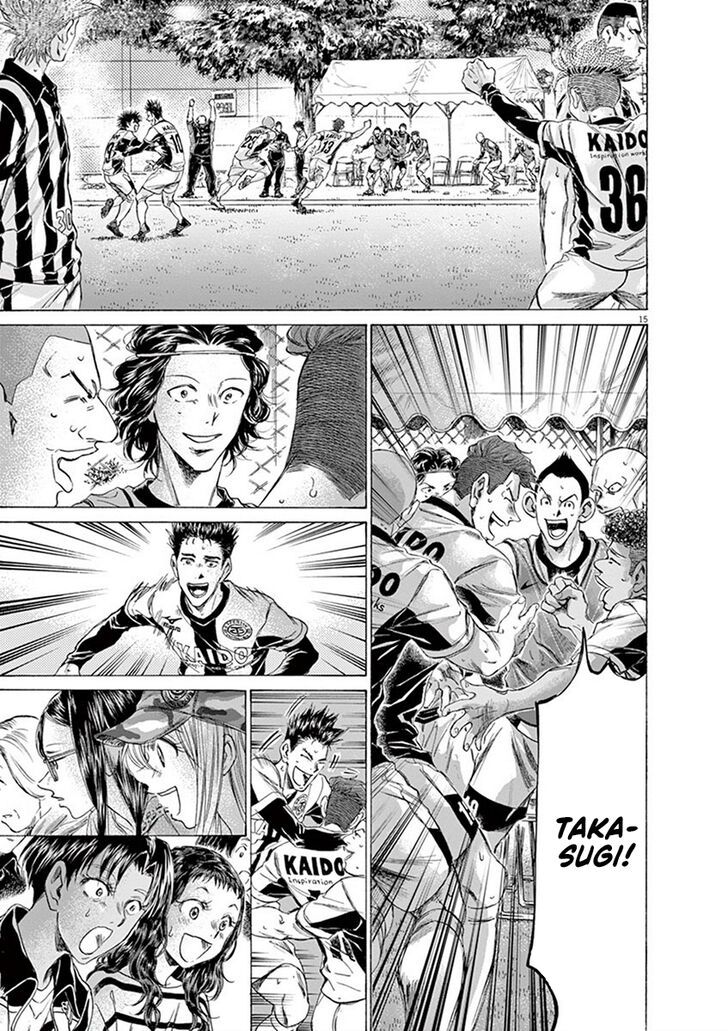 Ao Ashi, Chapter 185 image 16